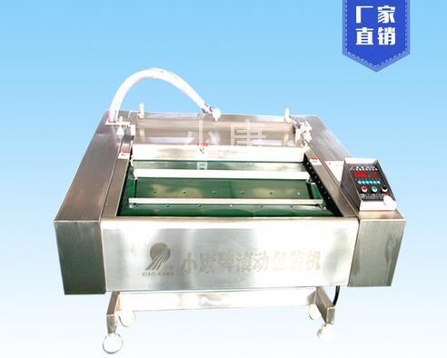 滾動(dòng)式真空包裝機(jī)1.jpg